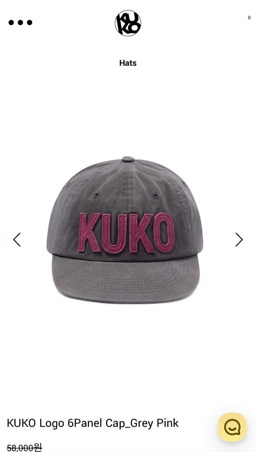 쿠코 kuko 로고 볼캡 그레이핑크 상품이미지2