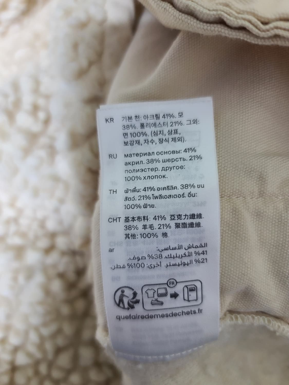 Cos 테디 하프짚 후디 상품이미지5