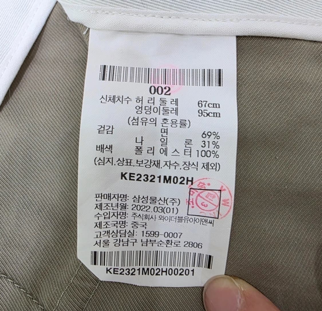 구호 베이지 핀턱 와이드 팬츠 상품이미지8