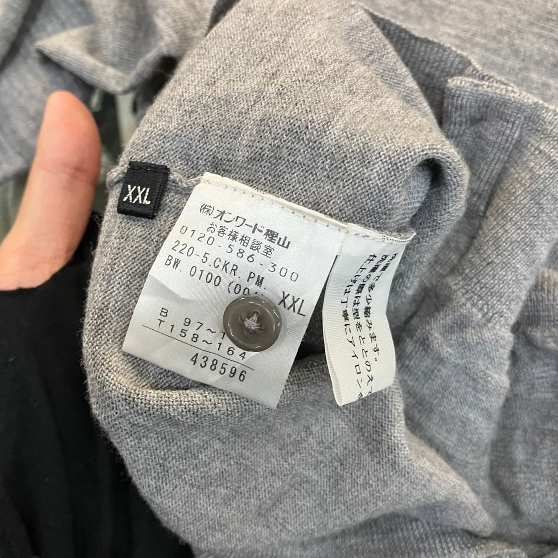 폴스미스 블랙라벨 그레이 가디건 XXL 상품이미지7