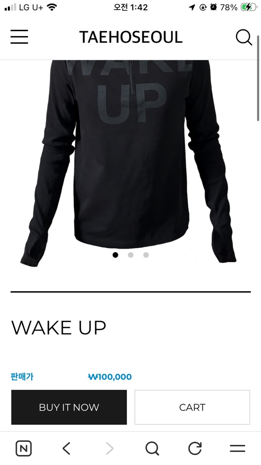 [L] 태호서울 wake up 롱슬리브 상품이미지2