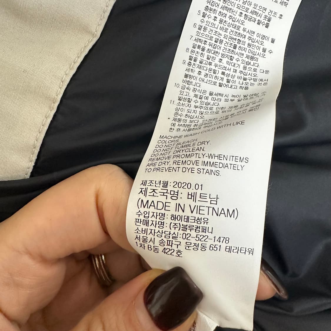 네셔널지오그래픽 남자 솜빵빵 패딩 겨울방한 100 L T 상품이미지8