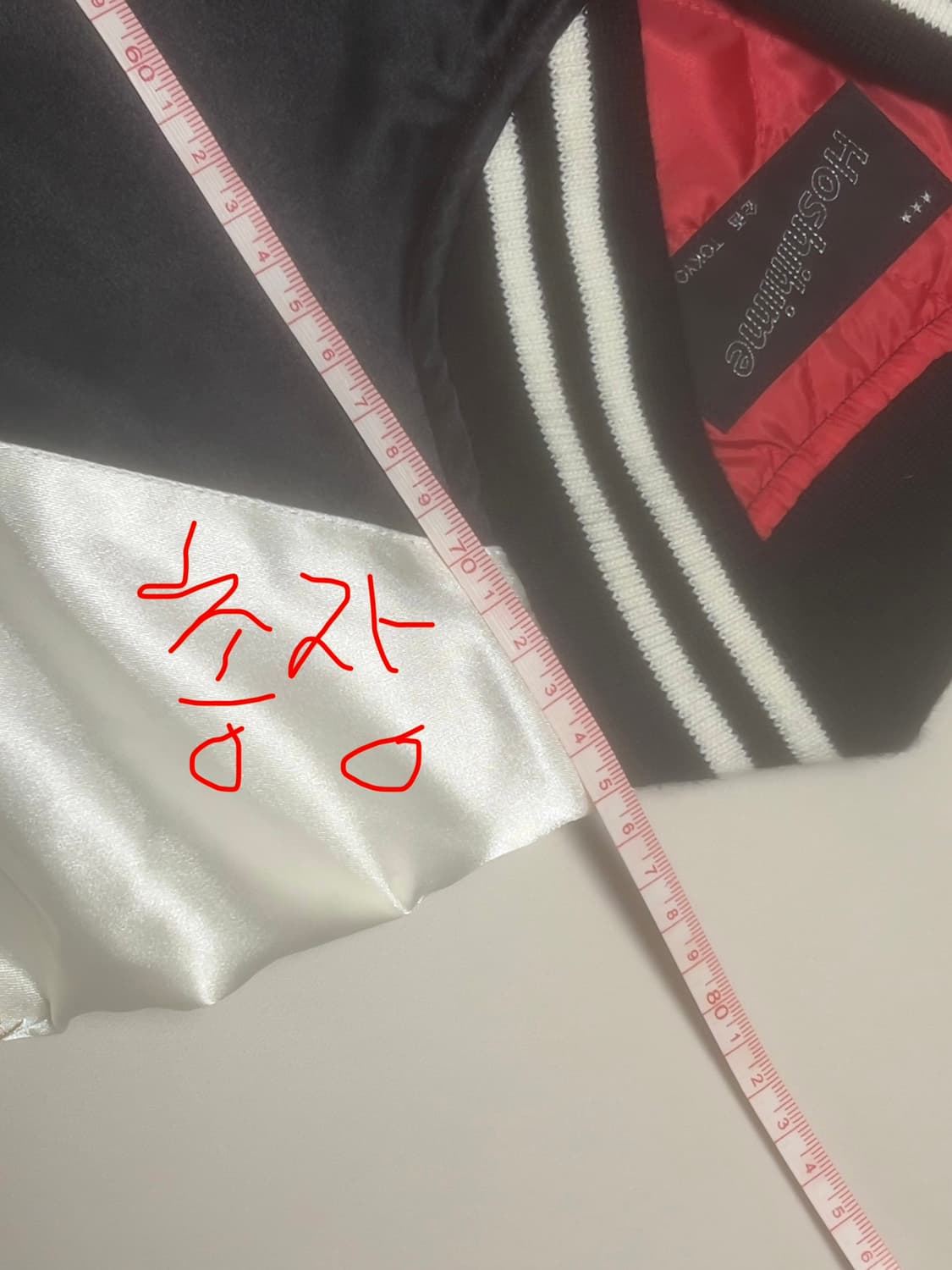 (5L)호시히메 호랑이 자수 스카쟌 블랙/화이트 상품이미지5