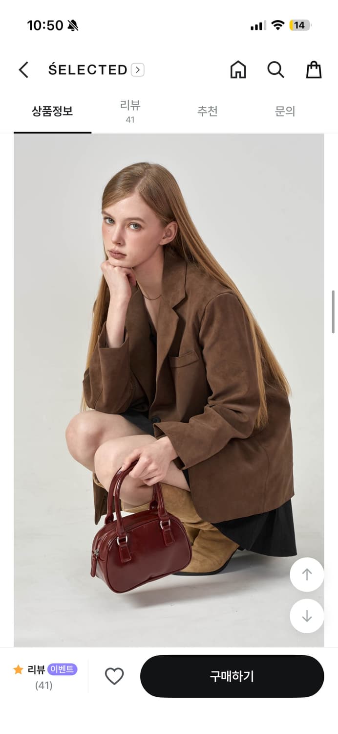 콜릿 스웨이드 블레이저 상품이미지2