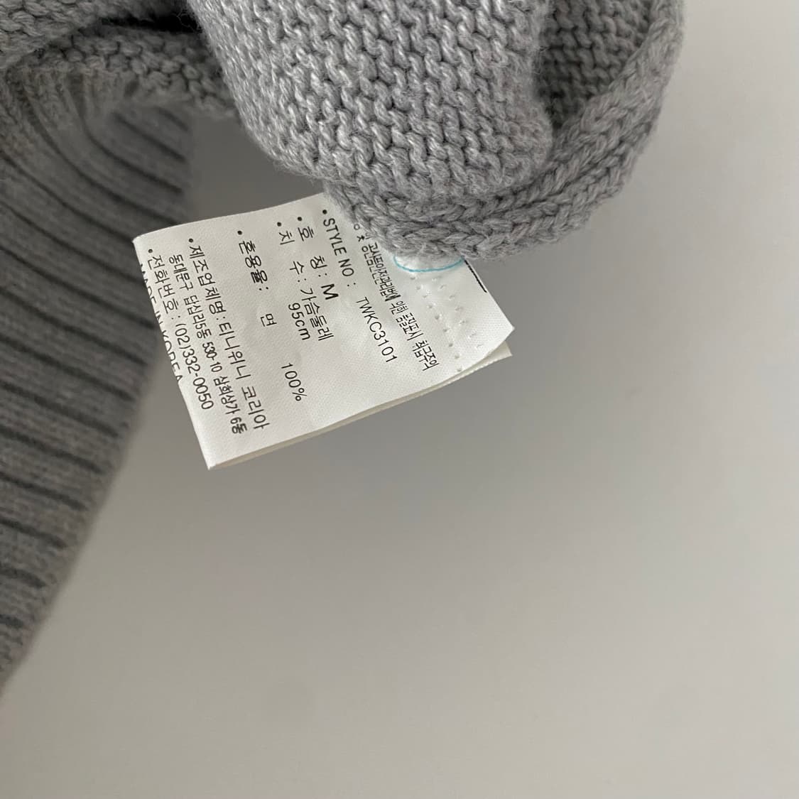 M )티니위니니트조끼 A1498 상품이미지6