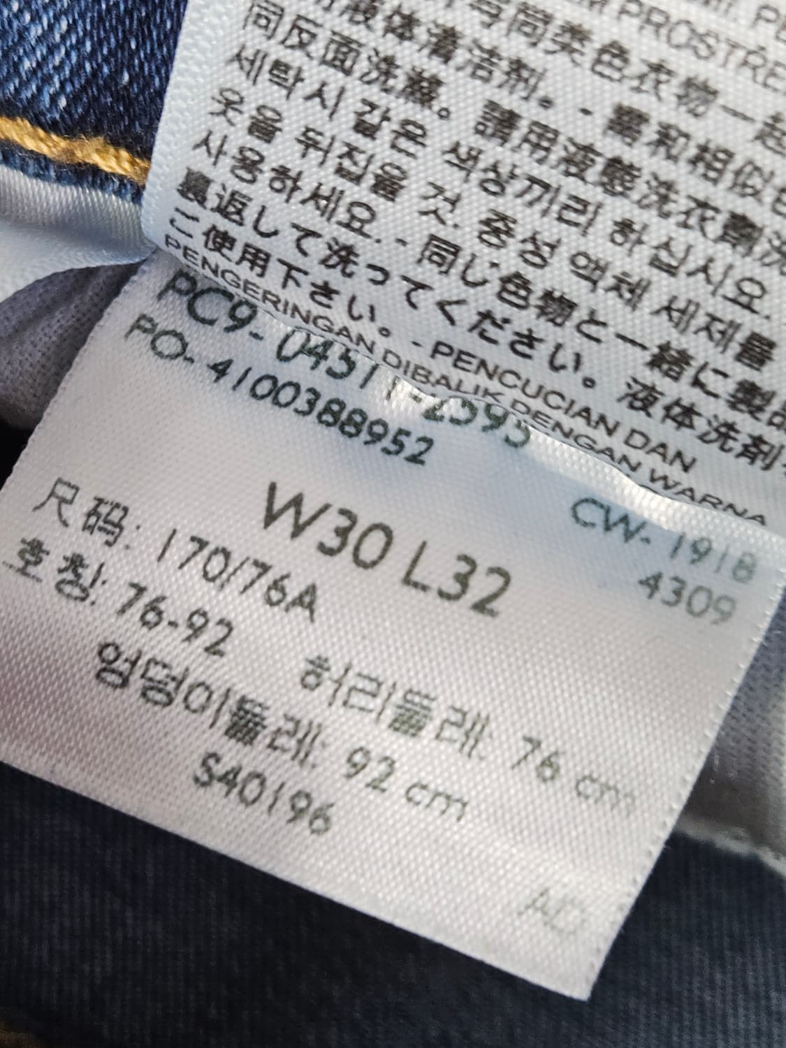 리바이스 511 데님팬츠 청바지 빈티지 진 30 상품이미지5