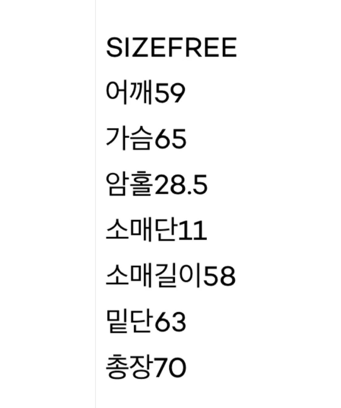 Matin kim MESH MIX RACING JUMPER  상품이미지3