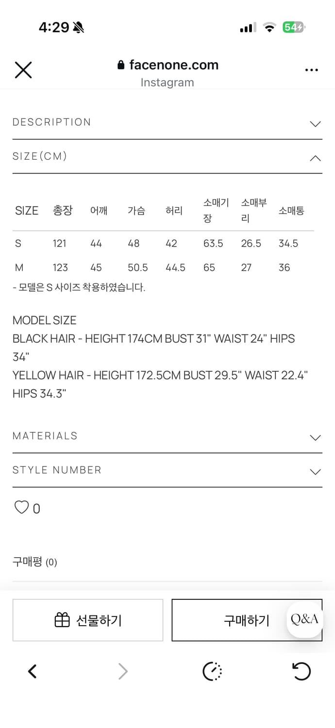 facenone stripe faix fur 스몰사이즈 상품이미지4