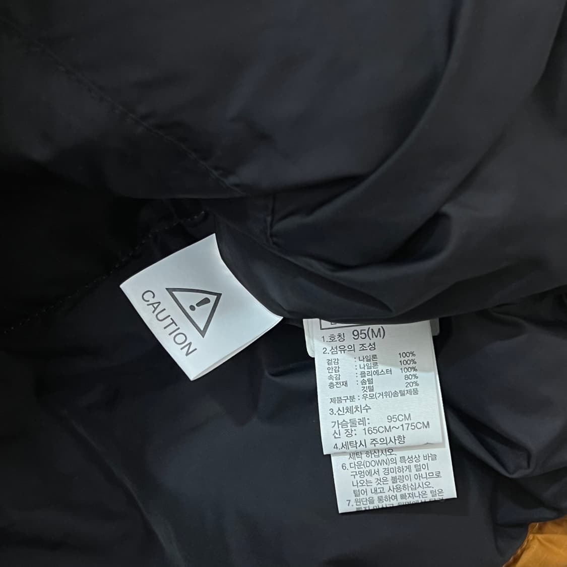 [95] 노스페이스 패딩조끼 상품이미지4