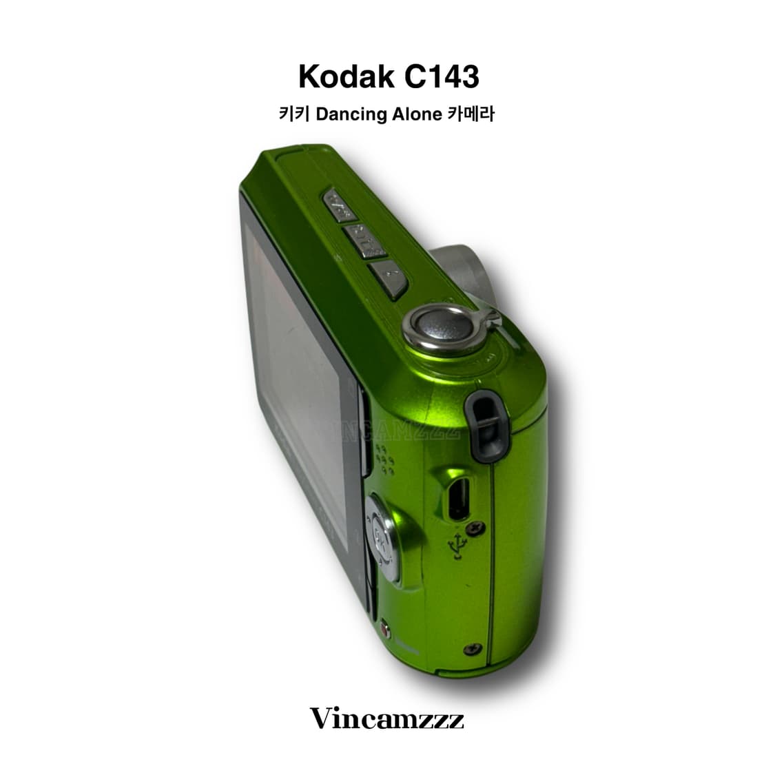 [키키카메라] Kodak 코닥 C143 디지털 카메라 상품이미지5