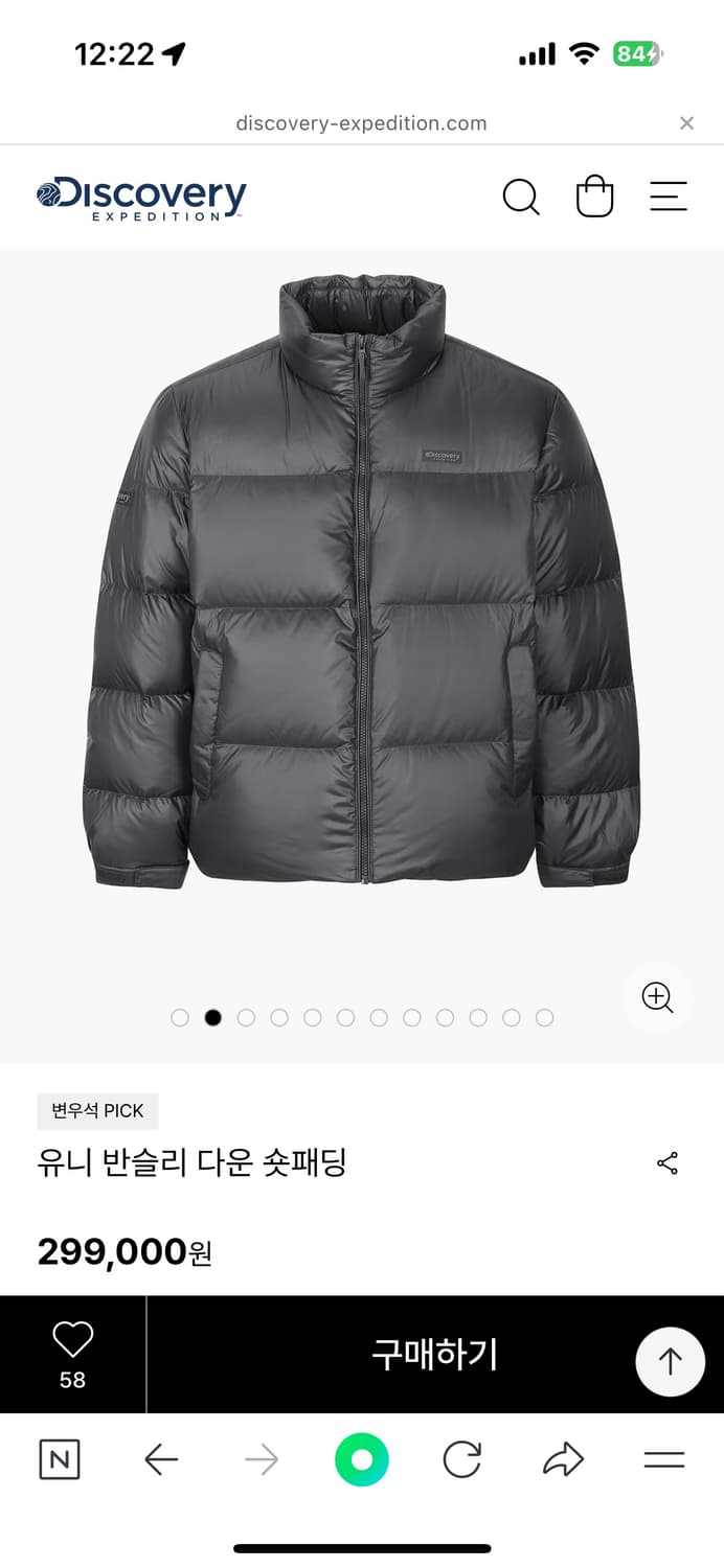 디스커버리 유니 반슬리 숏패딩 상품이미지2