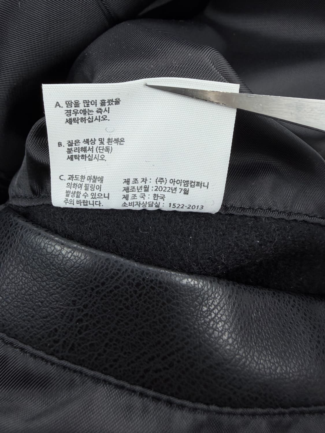 벌스데이수트 시티 스타디움 자켓 상품이미지7