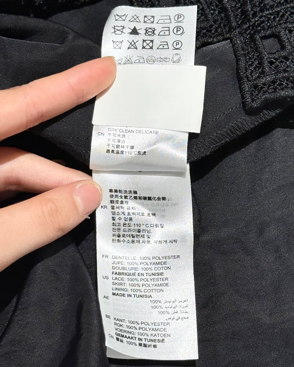 산드로 블랙 화이트 크로쉐 핏앤플레어 미디 원피스  상품이미지9