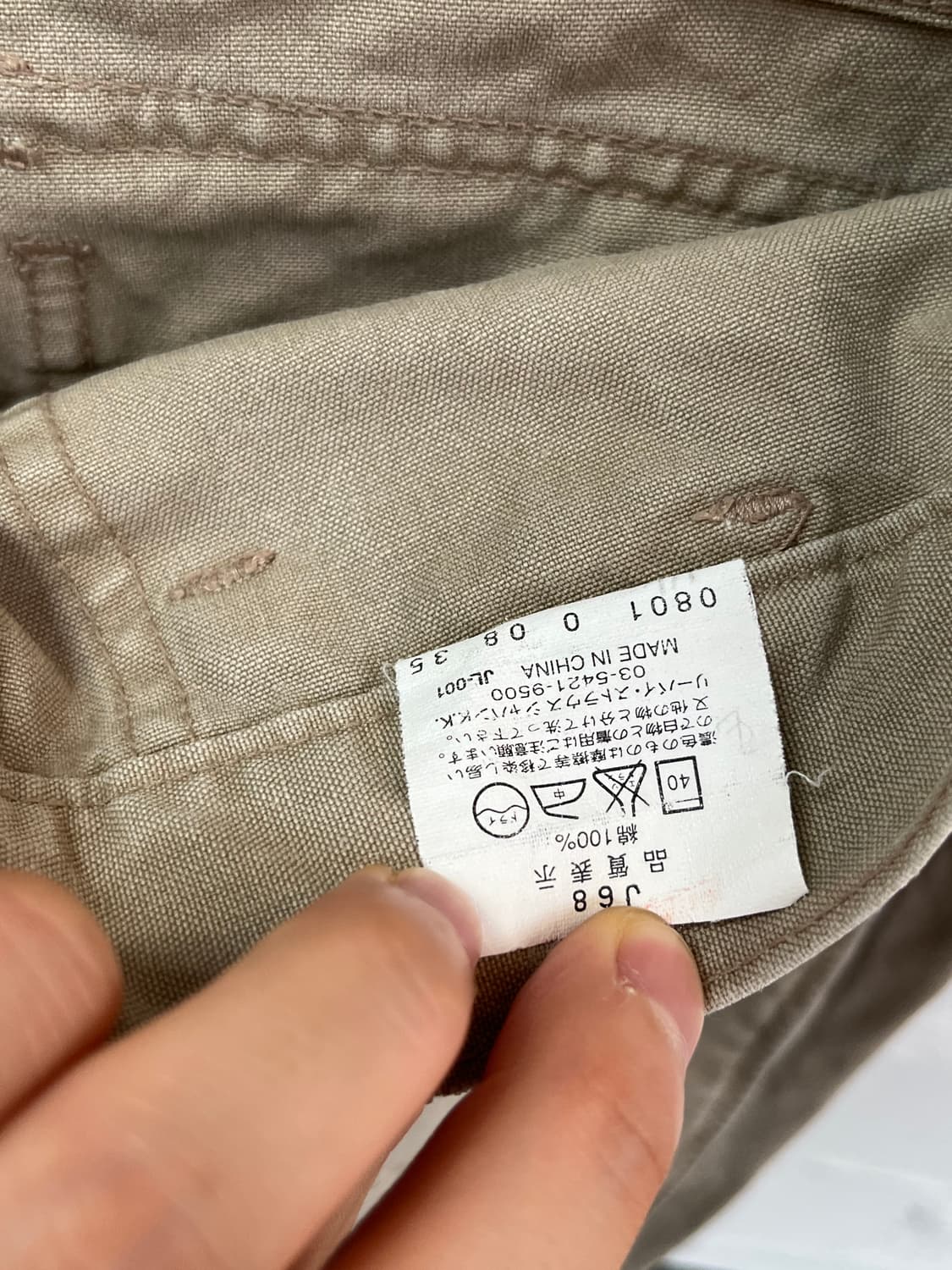 Levis 베이지 퍼티그팬츠 W32 상품이미지5