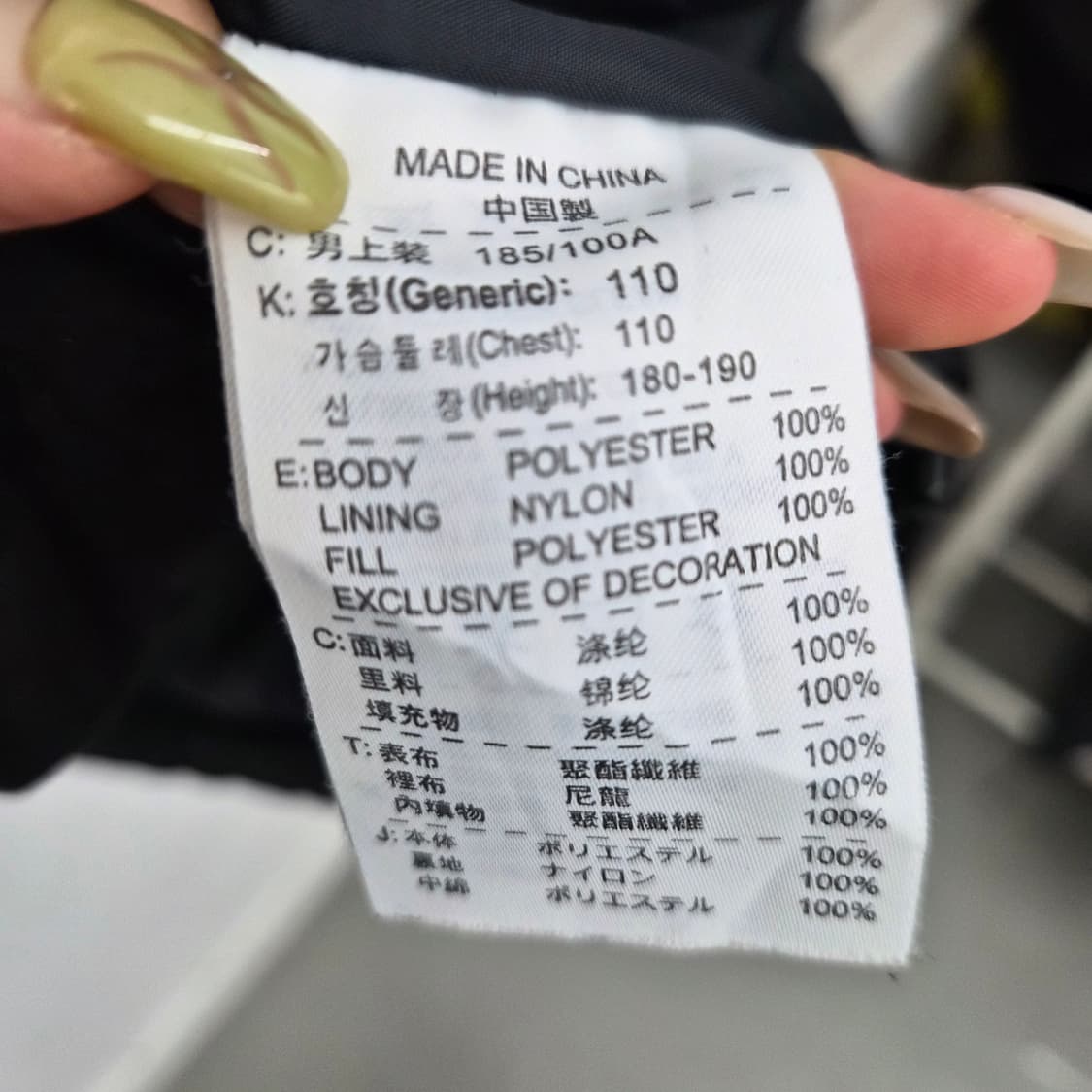 나이키 패딩 남성 XXL 상품이미지5