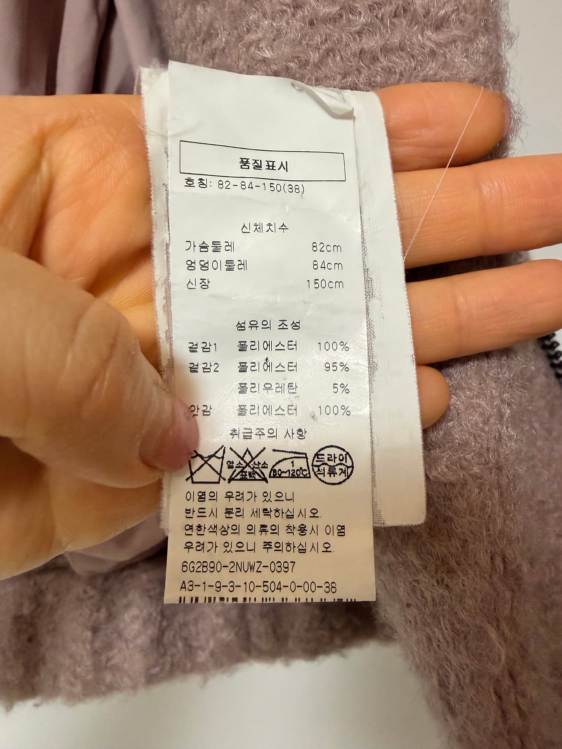 엠포리오 아르마니 모직 봄버 자켓 38 상품이미지5