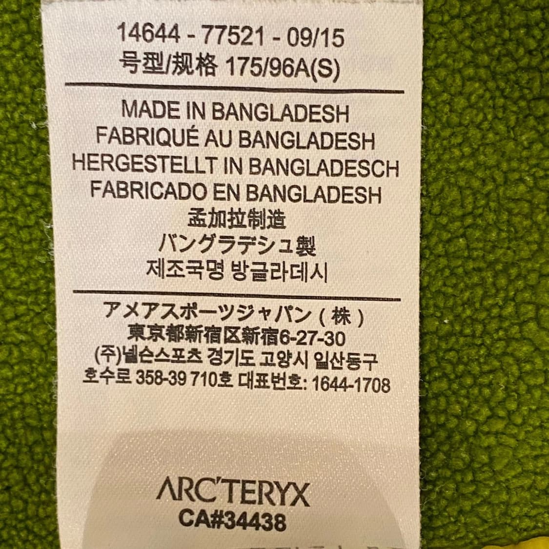 아크테릭스 아톰 LT 자켓 S 상품이미지7