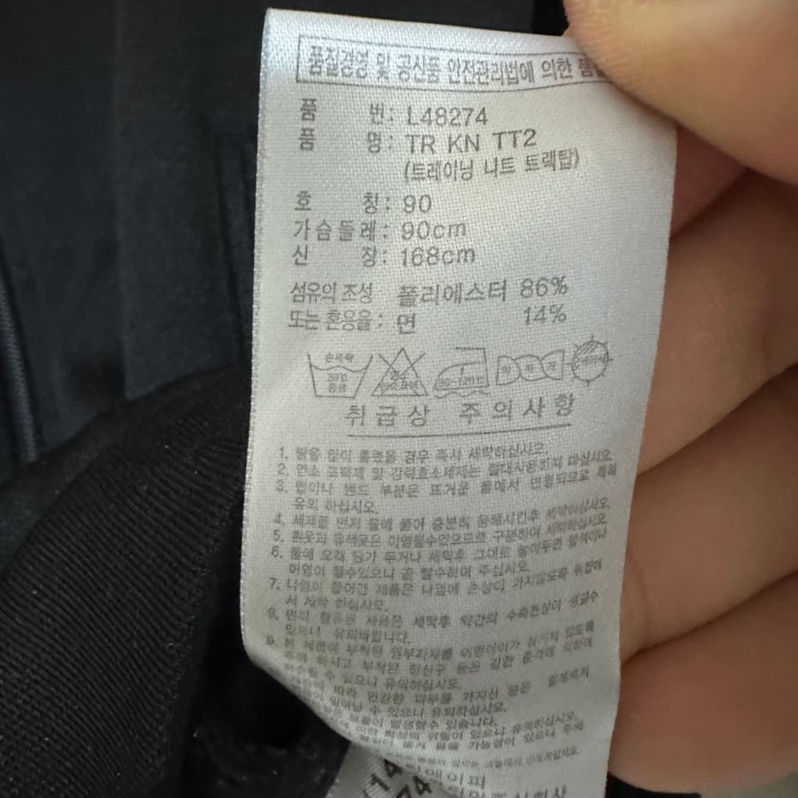 우먼90 아디다스 트랙탑 저지 상품이미지5