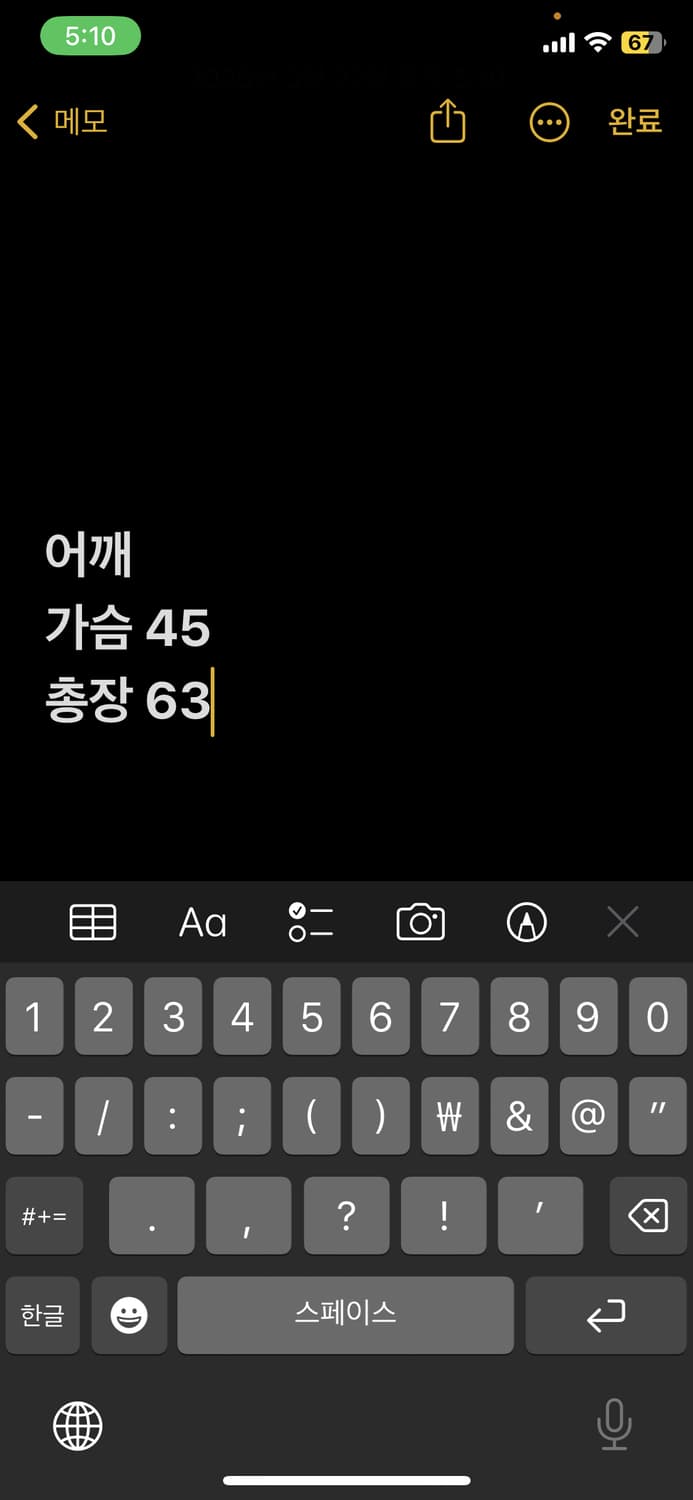 아디다스 니트 상품이미지6