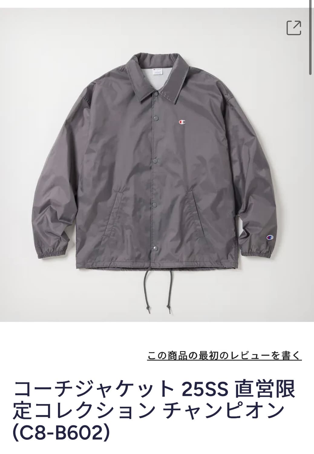 챔피온 25SS 코치 자켓 XL 상품이미지1