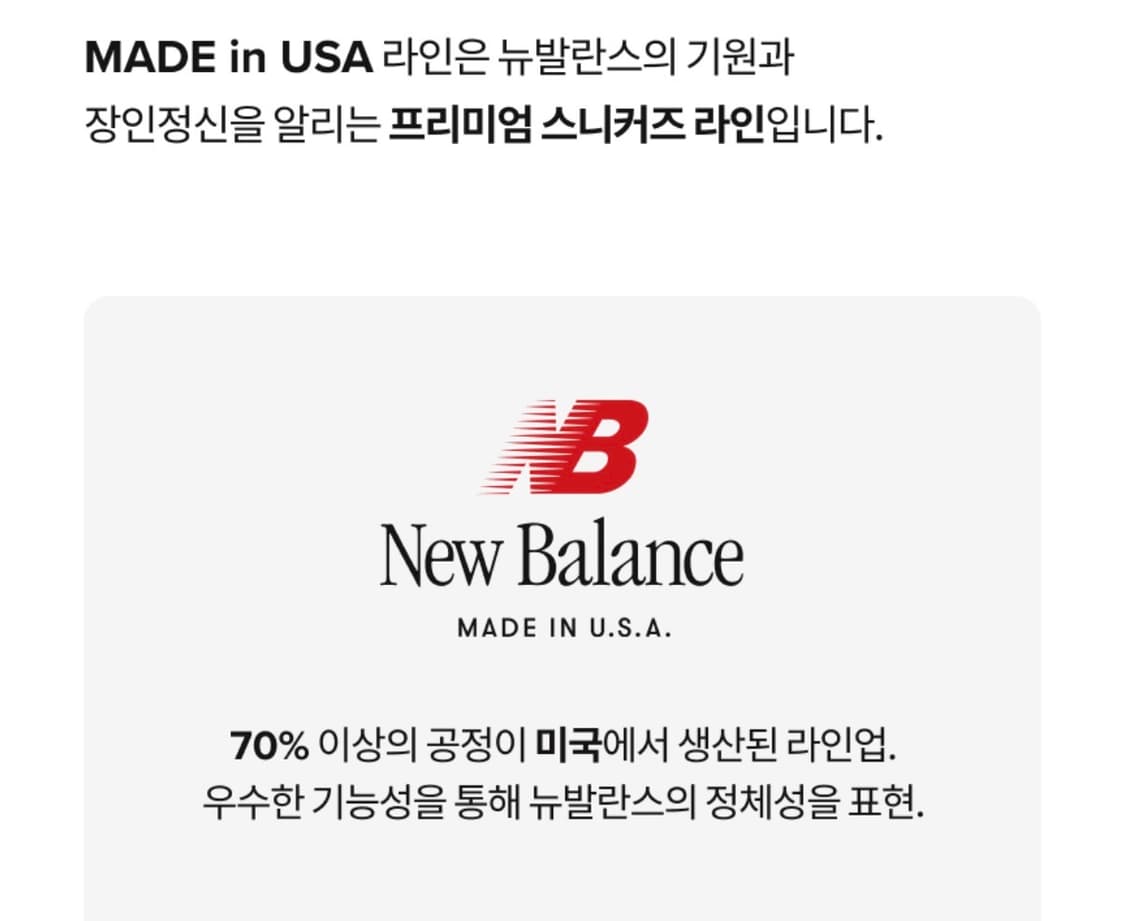 뉴발란스 990v3 메이드 인 USA 그레이 S급 정품 상품이미지6