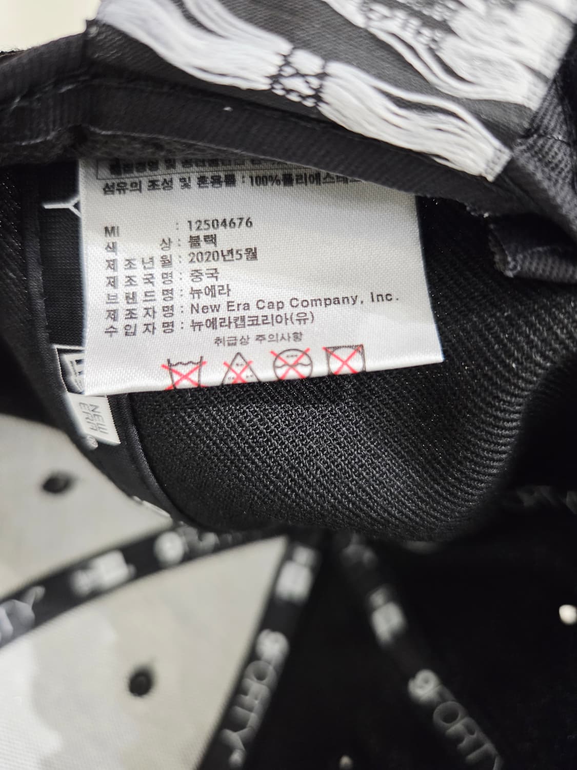 뉴에라 토트넘 9FORTY 볼캡 블랙 상품이미지5