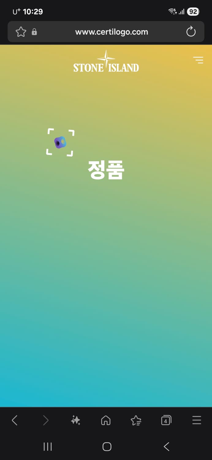 스톤아일랜드 슈프림 스트라이프 후드티셔츠 상품이미지5