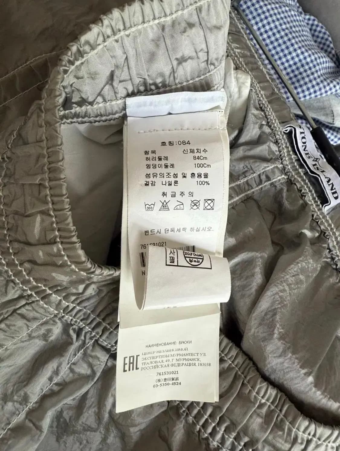 [32] 스톤아일랜드 나일론메탈 가먼트다이 팬츠 아이스 상품이미지3