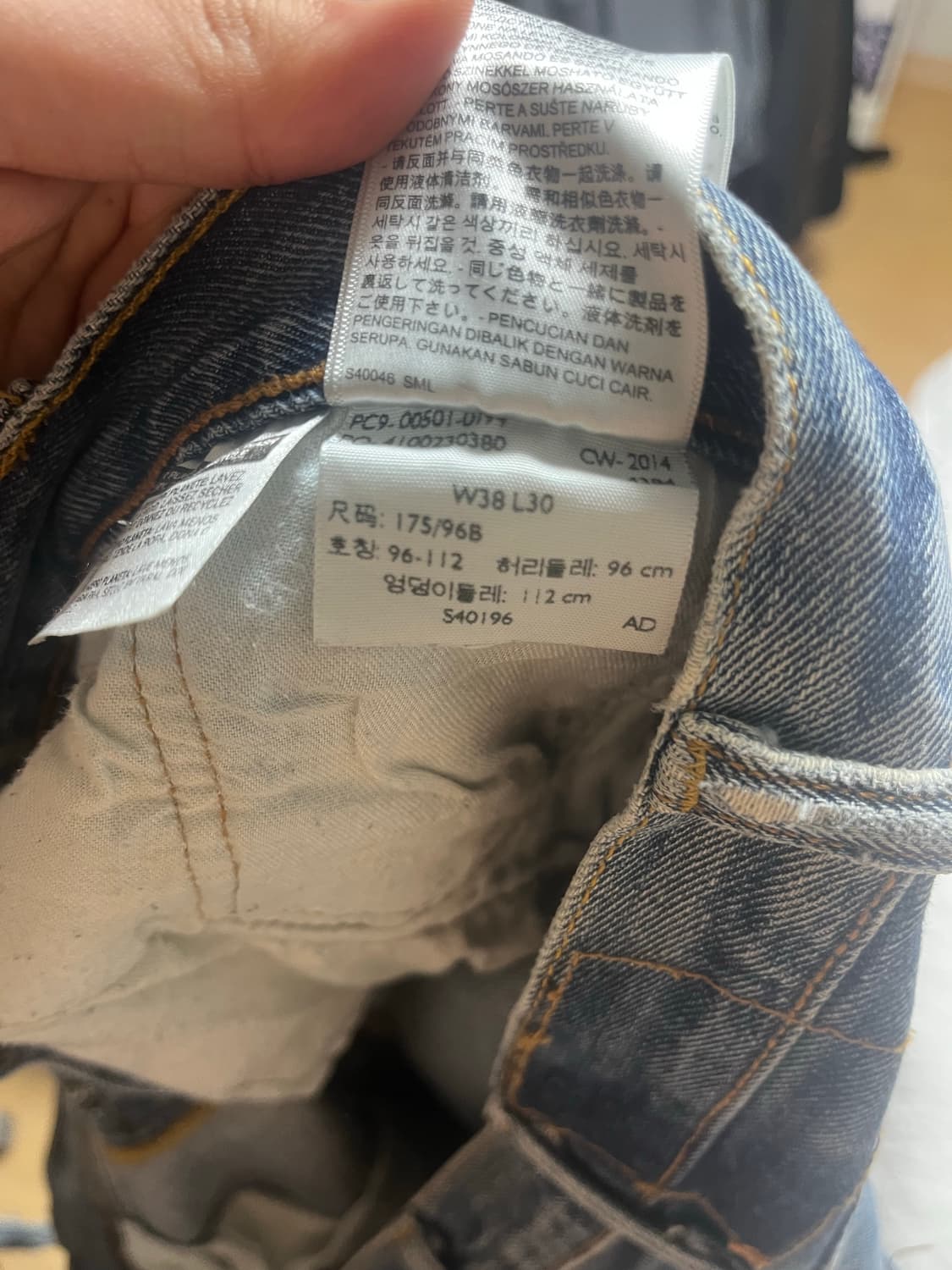 빈티지 리바이스 501 38x30 상품이미지3