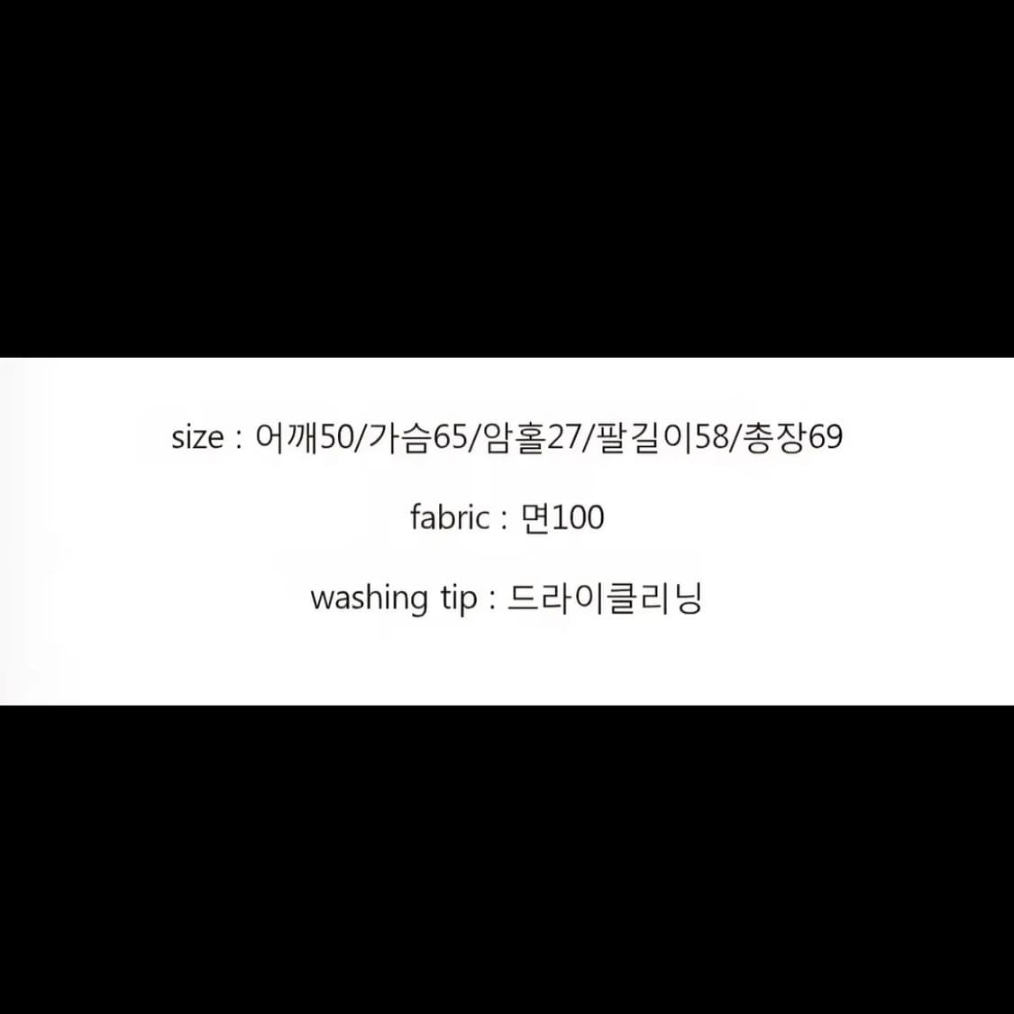 수름마켓 크리미 체크 남방, 블라우스 상품이미지8