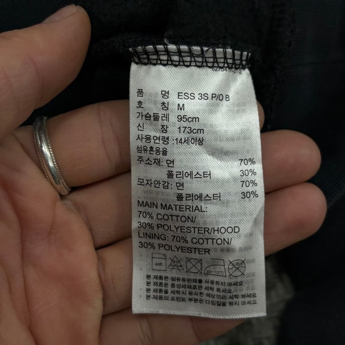 아디다스 삼선 후드티 v3474 상품이미지7