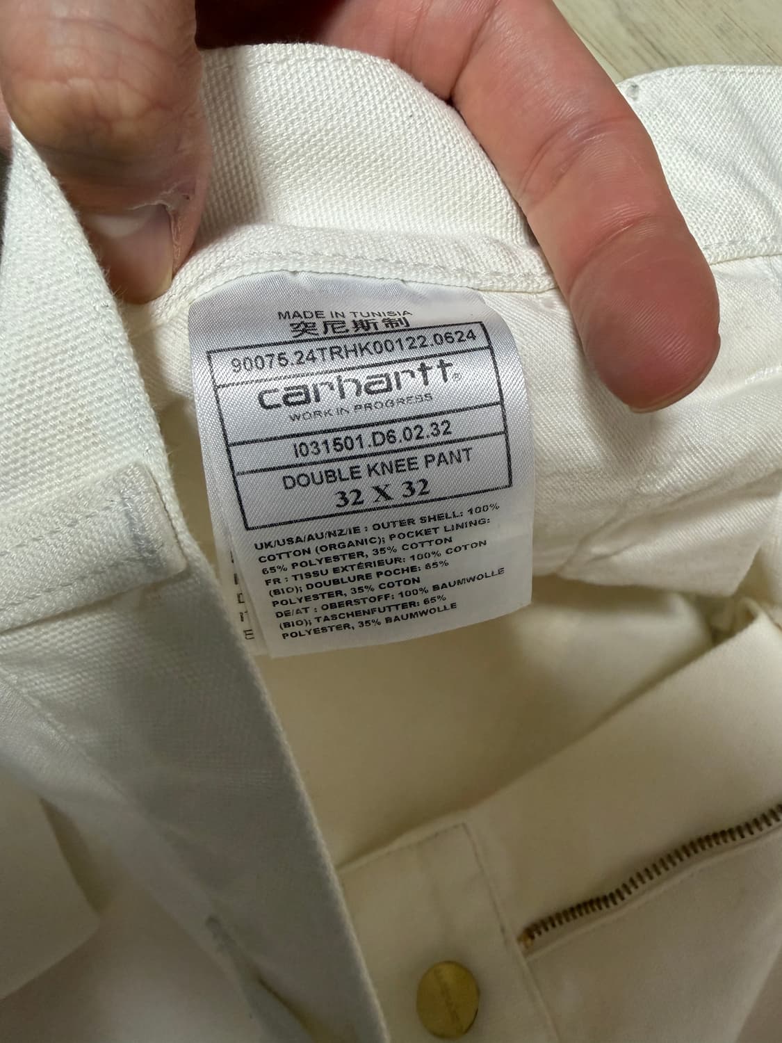 칼하트 더블니 32 상품이미지3