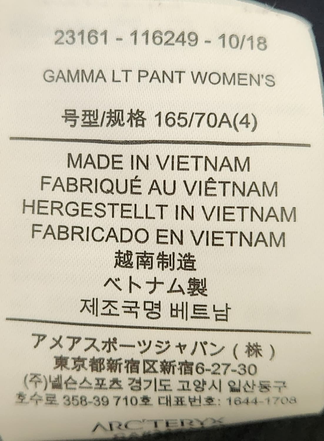 아크테릭스의 여성용 감마 LT 팬츠 28 상품이미지4