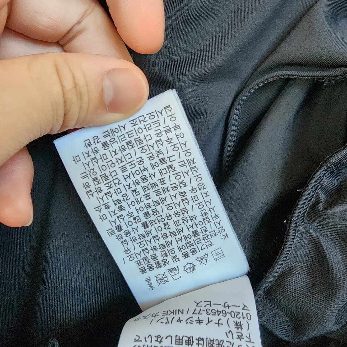 나이키 드라이핏 검정색 반바지 상품이미지7