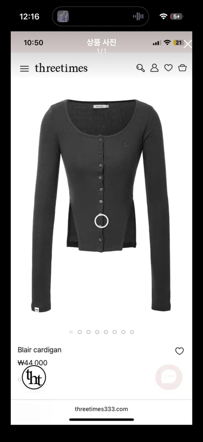 쓰리타임즈 컷아웃 가디건 블랙 상품이미지1