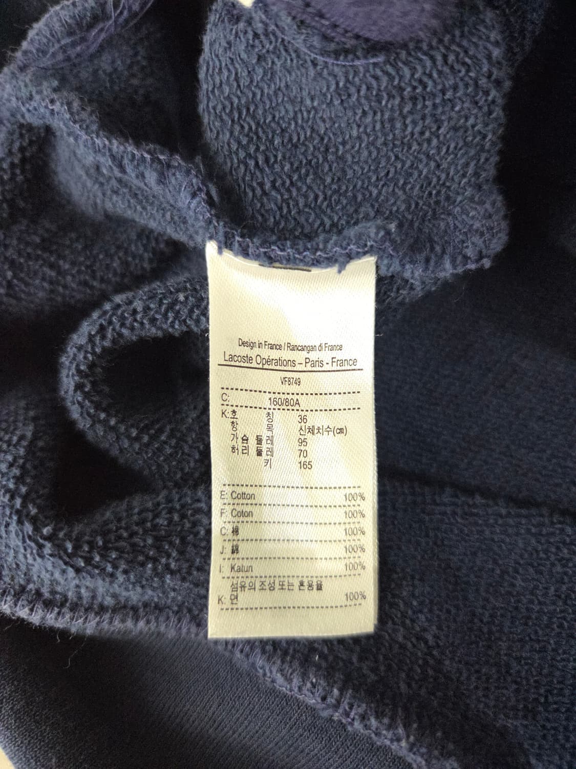 라코스테(LACOSTE) 네이비 파이핑 로고 짚업 트랙탑 상품이미지9