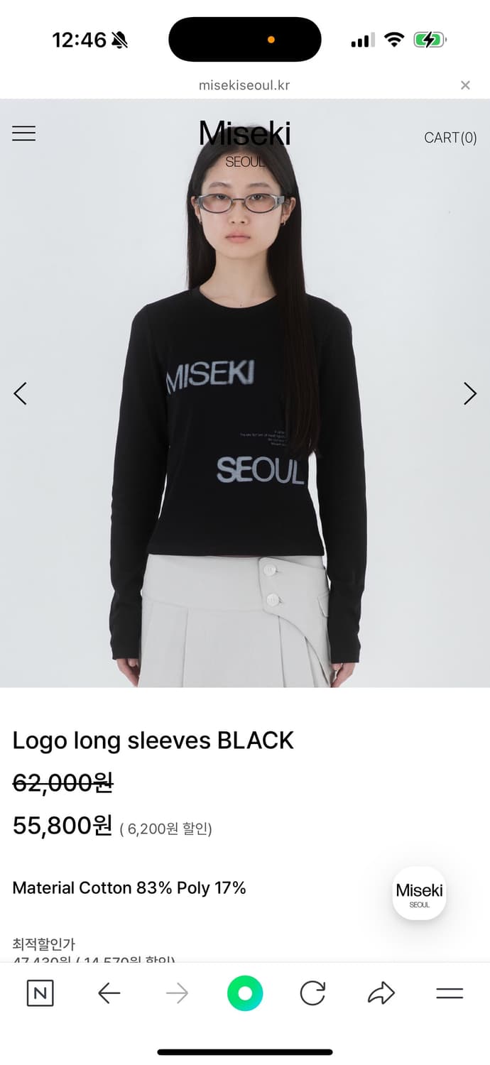 미세키서울 롱슬리브 상품이미지5