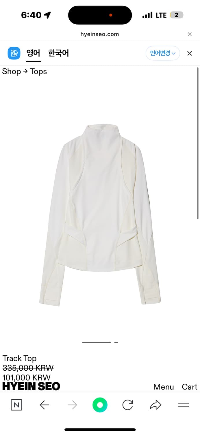 혜인서 슬리브 상품이미지1