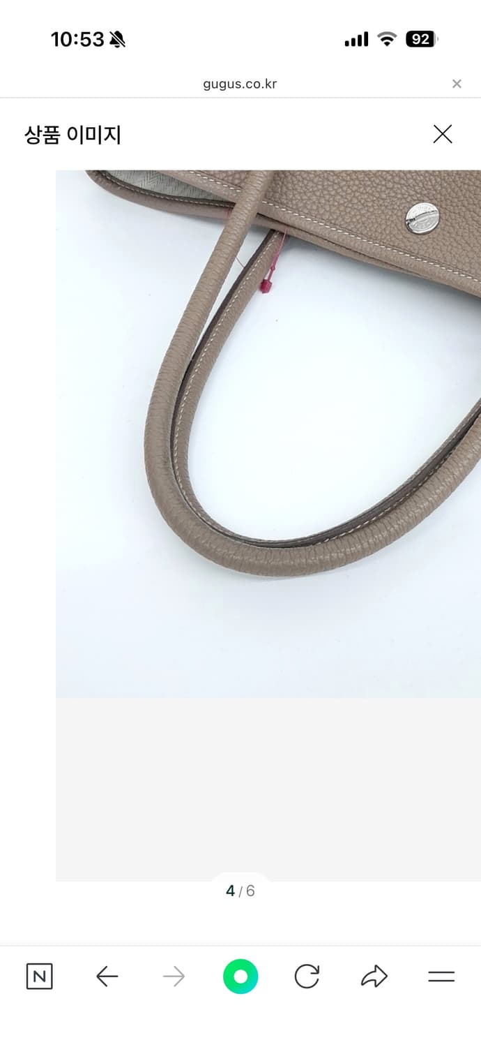 에르메스 에토프 가든파티 36  상품이미지9