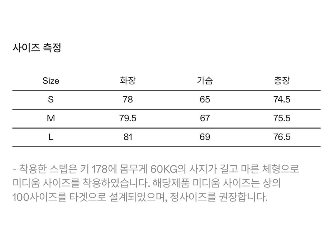 이얼즈어고 라이오셀 초어 자켓 S 상품이미지6