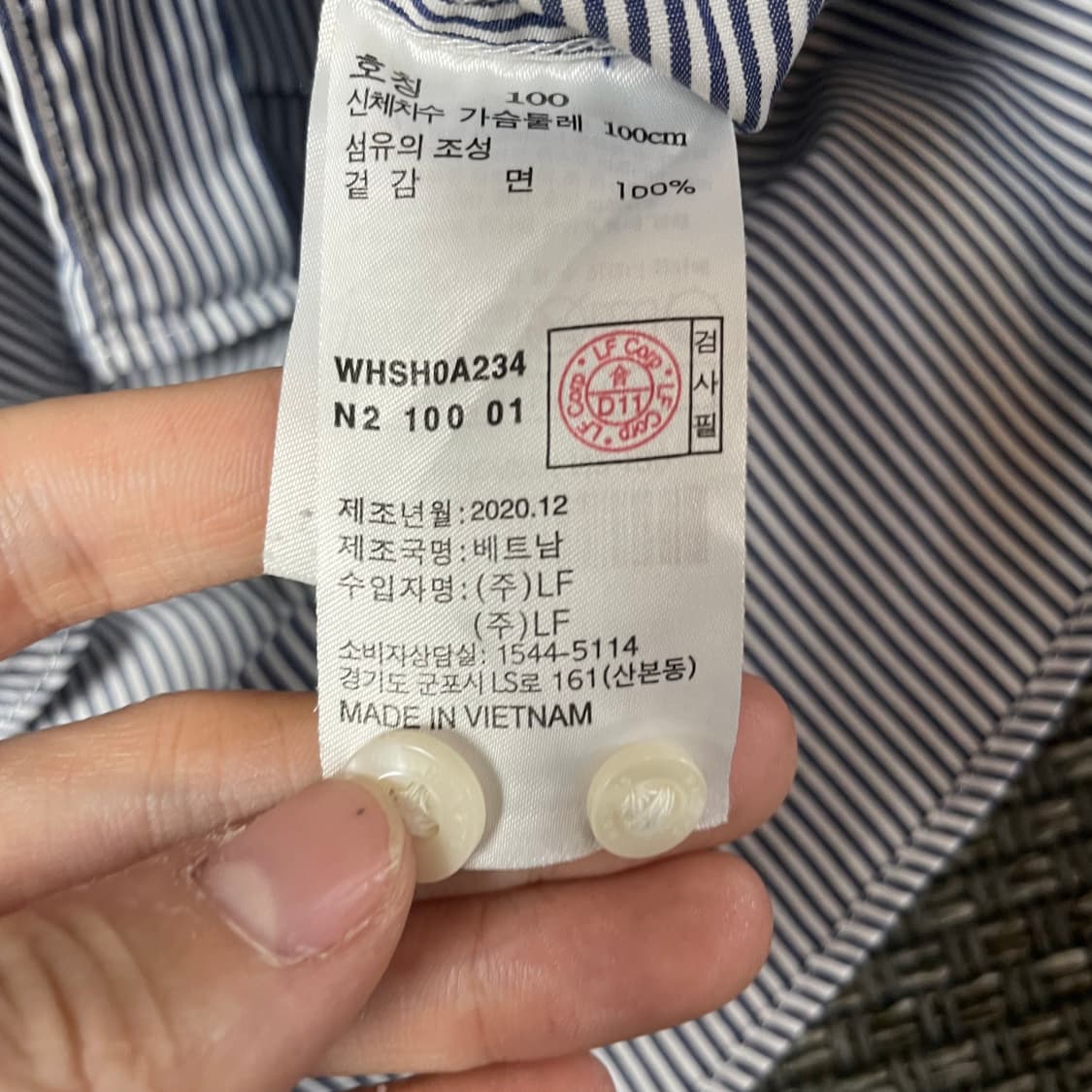 헤지스 네이비 로고 스트라이프 셔츠 100 상품이미지5