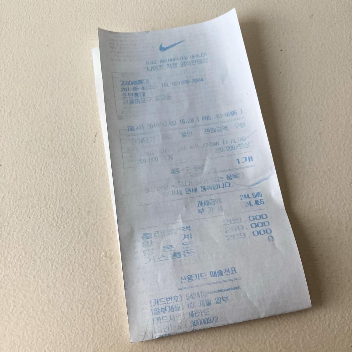 나이키 에어 조던11 ‘콩코드’ 상품이미지5