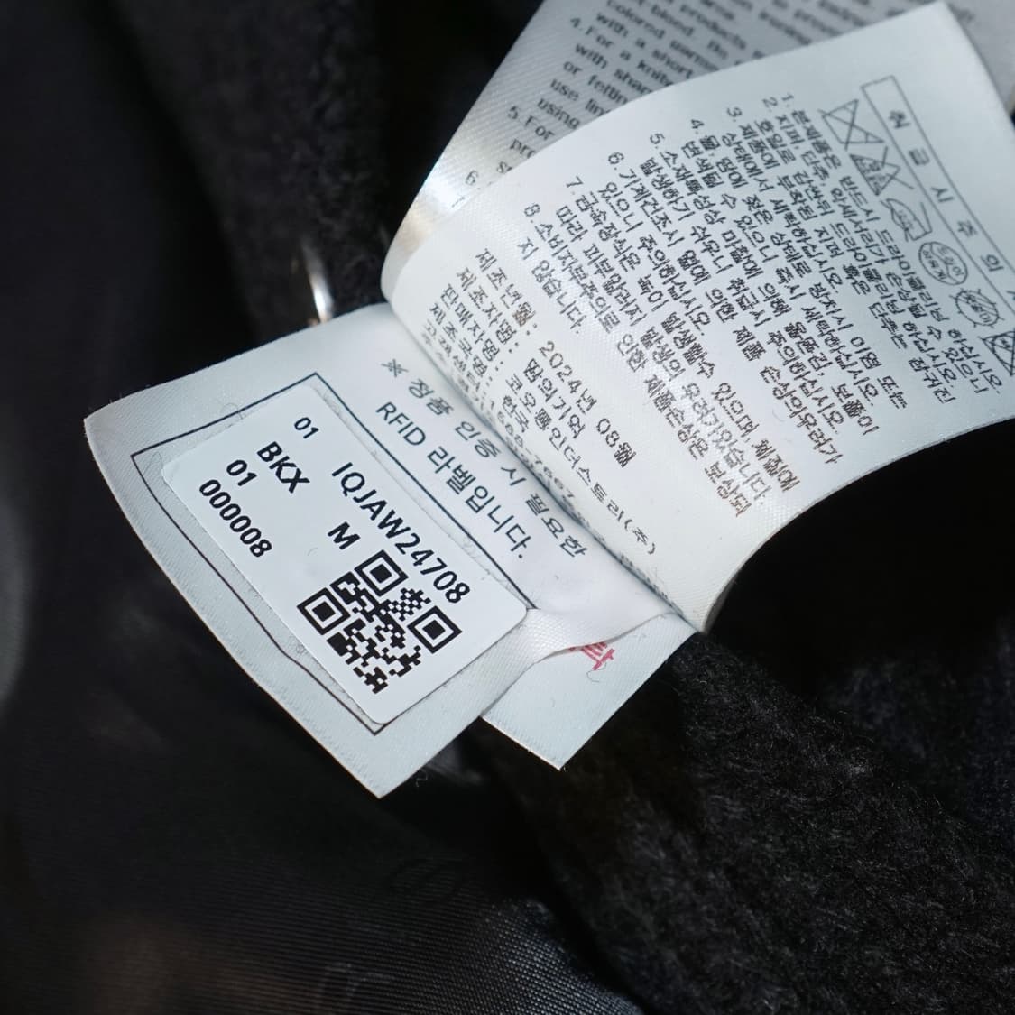 이로 스웨터 텍스처 트러커 자켓 상품이미지10