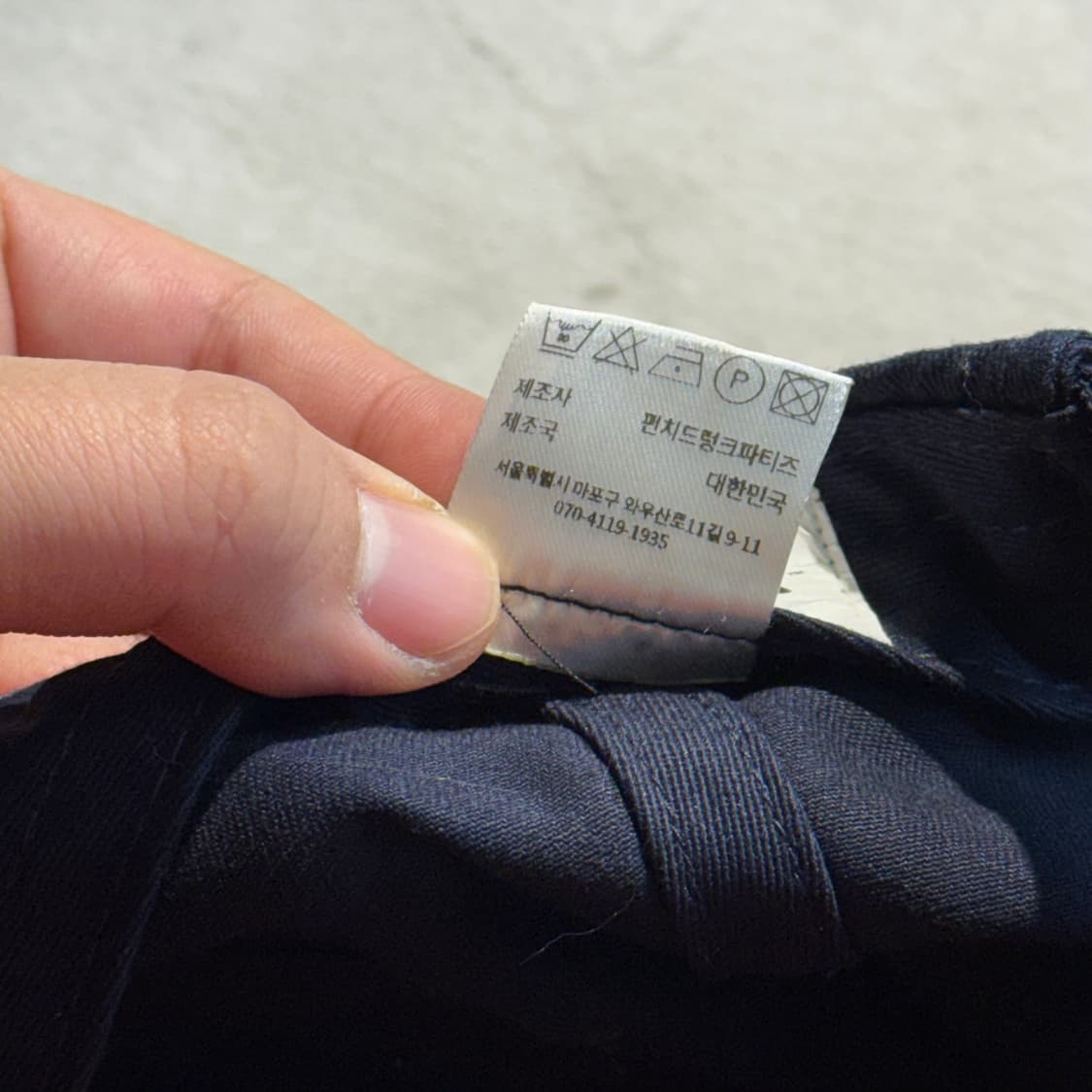 펀치드렁크파티즈 OG 헤비코튼 로우 캡 (OS) 상품이미지7