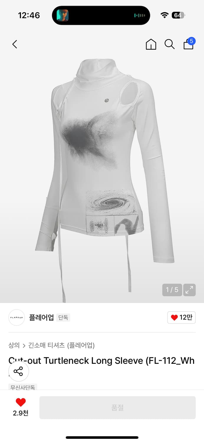 플레어업 컷아웃 터틀넥 롱 슬리브 화이트 / 프린팅 탑 긴팔티 여자상의 상품이미지1