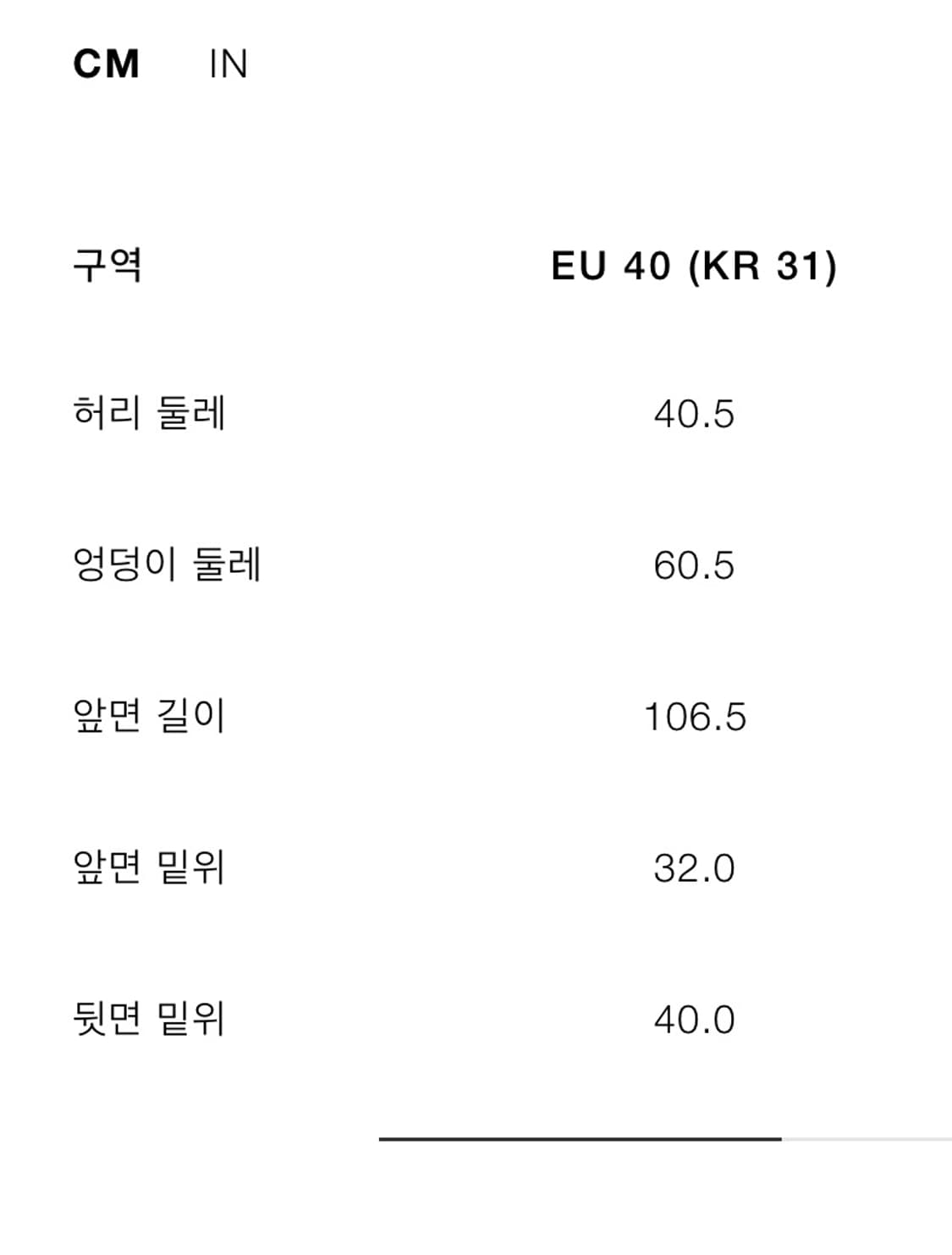 zara 자라 데님 상품이미지2