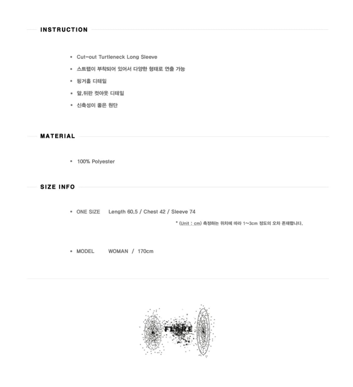 플레어업 상의 상품이미지6