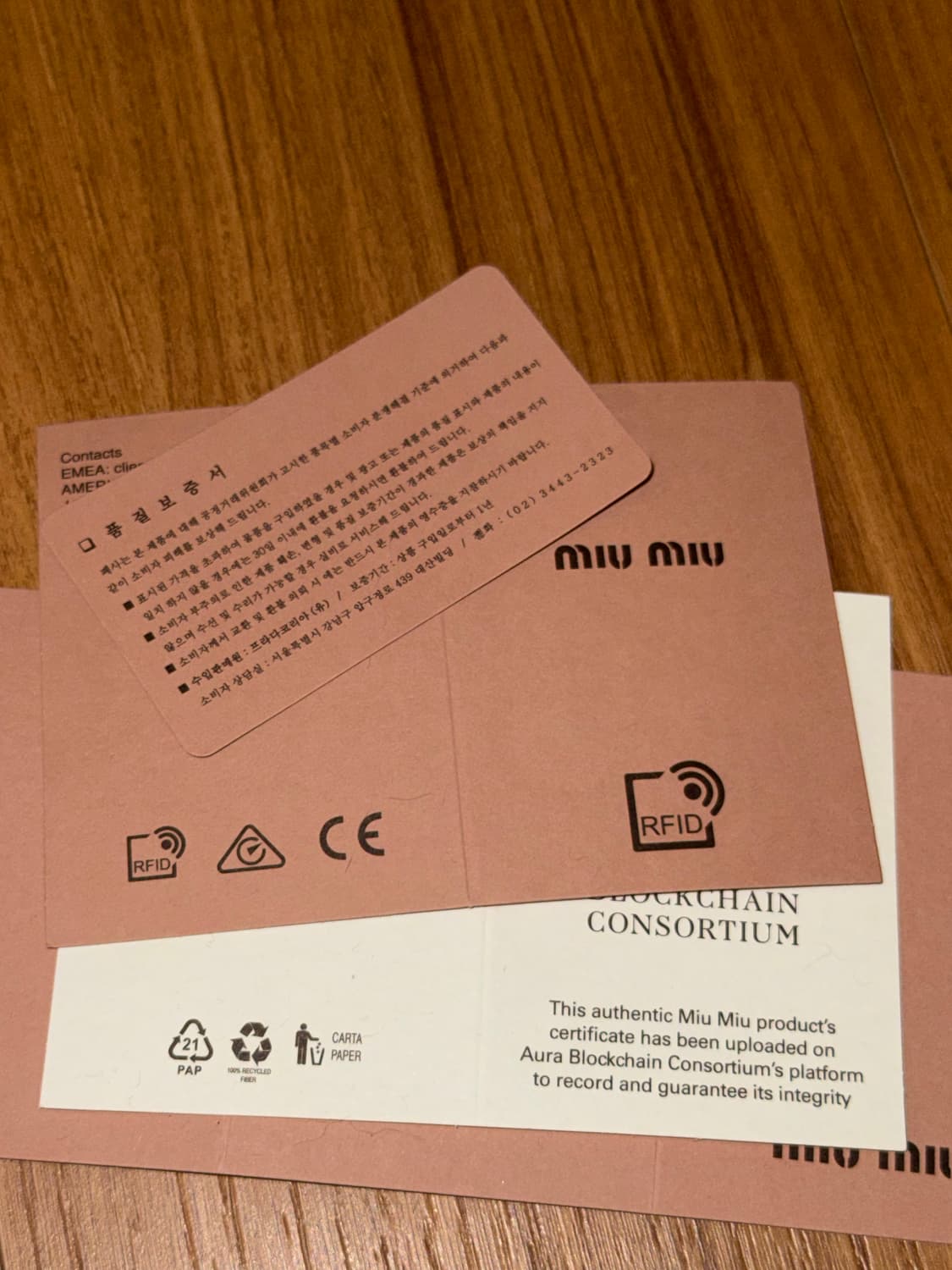 미우미우 부츠 37.5사이즈 판매합니다. 상품이미지8