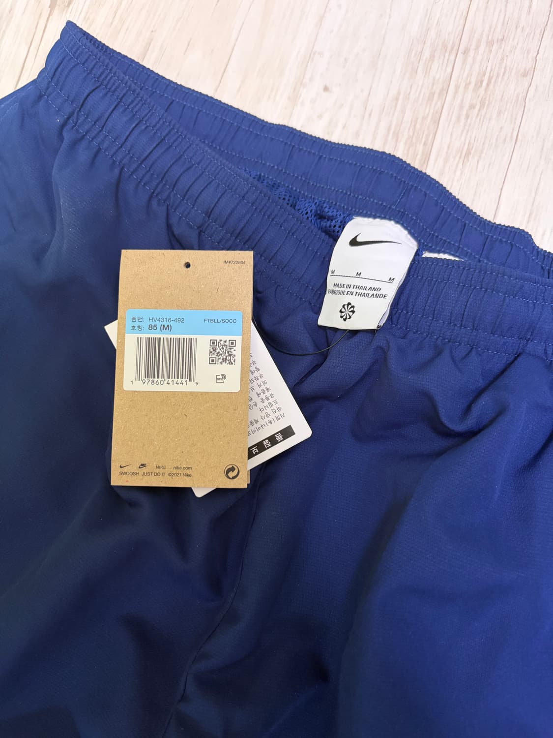 [M]나이키 2004 레트로 T90 포르투갈 축구 트레이닝 바지 새상품 상품이미지2