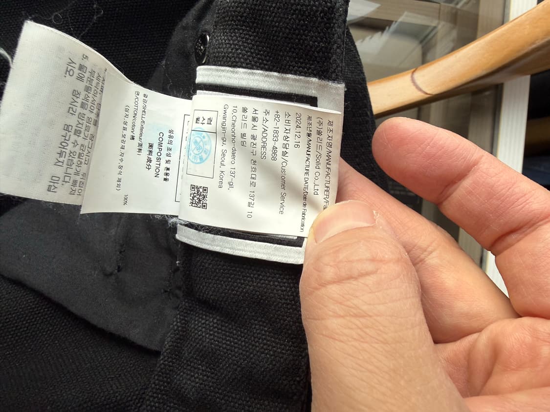 [50] 우영미 25ss 블랙 3d 와이드 데님 팬츠 상품이미지4